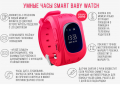  Часы-трекер Smart Baby Watch Y3 Pink