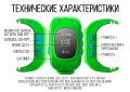  Часы-трекер Smart Baby Watch Y3 Pink