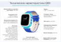  GPS часы-трекер Smart Baby Watch Q60 1.44" Pink