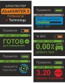 Алкотестер "AlcoHunter Professional X"