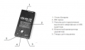 Диктофон Edic-mini LCD B8-1200h