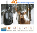 Фотоловушка Филин 120 SM 4G GPS