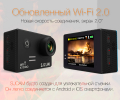 Экшн-камера SJCAM X1000 WiFi