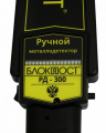 Металлодетектор Блокпост РД-300