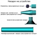 Микроскоп цифровой USB "Микрон эндоскоп"