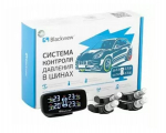 Датчики давления в шинах Blackview TPMS X5 internal