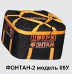 Досмотровые металлоискатели Фонтан-2 05У - локализатор взрыва