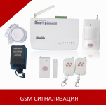 GSM-сигнализация ФОТОсигнализация