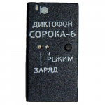"Сорока-6.1" Профессиональный цифровой МЕМS-диктофон microSD 32Gb