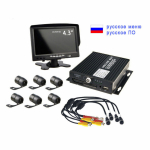 Видеорегистратор для автошколы NSCAR 603 готовый комплект: 4х канальный регистратор, 6 камер, 4,3"монитор, микрофон