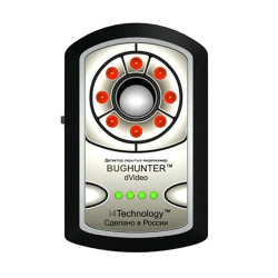 Детектор скрытых видеокамер BugHunter Dvideo Professional